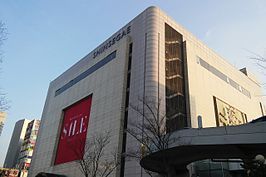 Republiek Korea Gwangju Shinsegae