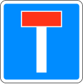 No through road