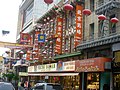 USA, San Francisco, Chinatown (Traditionelle Geschäfte)