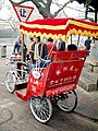 Cycle rickshaw in Beijing