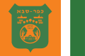 Flagge von Kfar Saba