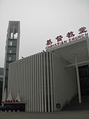 Haidian Christian Church in Zhongguancun, Beijing