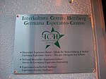 Interkultura Centro Herzberg (ICH)