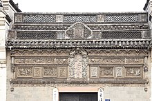 The entrance, with the character for luck above those for "Palace of the Empress of Heaven", surrounded by stone carvings