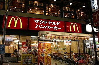 McDonald's in Tokio, Japan