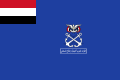 Yemen Donanması Bayrağı
