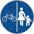 B42 Divided bicycle and pedestrian path