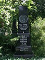 Familiengrab, Bergfriedhof (Heidelberg)