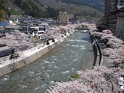 Atsumi Onsen