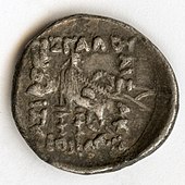 Silberdrachme des Mithridates II. um 100 v. Chr. Aufschrift auf dem Revers: ΒΑΣΙΛΕΩΣ / ΜΕΓΑΛΟΥ / ΑΡΣ-ΑΚΟΥ / ΕΠΙΦΑΝ