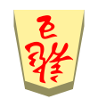 Dragon (龍王, ryūō, “dragon king”)