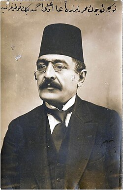 Ağaoğlu Ahmet Bey