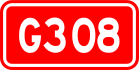 alt=National Highway 308 shield