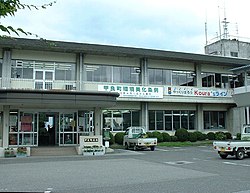 Kōra Town Hall