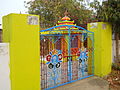 Satya Sai Temple, Gunupur