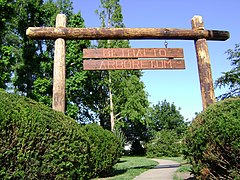 Entrance to the arboretum