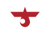 Flagge/Wappen von Chitose