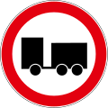 B13 No entry for vehicles with semi-trailers