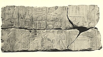 Relieffragment aus dem Totentempel der Neith. Der stark beschädigte Königsname in der Kartusche vor dem Gesicht der Königin könnte als Anchkare zu lesen sein