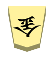 Gold (金将, kinshō, “gold general”)