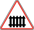 123 Level crossing with manually operated barriers for passing trains