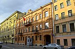 Consulate–General in Saint Petersburg