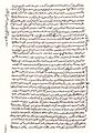 Handschrift von Evliyâ Çelebi, Topkapı Serayı Bibliothek