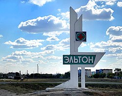 Elton is a rural locality and the administrative center of Eltonskoye Rural Settlement, Pallasovsky District,