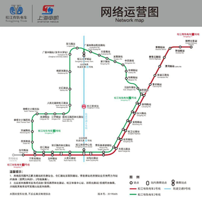 Songjiang tram Line T1 and T2