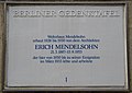 Berlin-Westend, Berliner Gedenktafel für Erich Mendelsohn