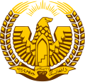 Afganistan Cumhuriyeti (1974-1978)
