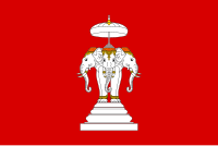 Luang Phrabang Krallığı bayrağı (1707–1893)