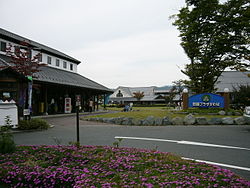 Road station Kawaba Den-en Plaza