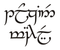 "Wikipédia: Tolkien-műhely"