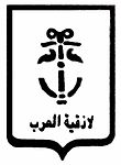 Latakia címere