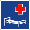 S-23 Krankenhaus