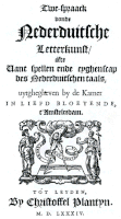 Titelpagina van Twe-spraack vande Nederduitsche letterkunst van Hendrik Laurensz. Spiegel. Het is de eerste grammatica van het Nederlands, verschenen in 1584