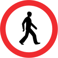 No pedestrians