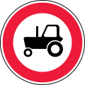 No tractors