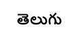 03:01, 31 అక్టోబరు 2020 నాటి కూర్పు నఖచిత్రం