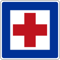 F8 First aid station