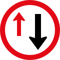 Give way to oncoming