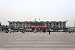 Şianyang Demiryolu İstasyonu