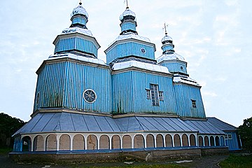 Українська церква]