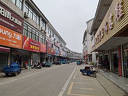 Commercial area in Hongze District