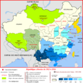 Republic of China (1911-1916).