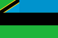 Zanzibar bölgesinin bayrağı (2005'ten günümüze)