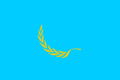 This is the second design of the First Proposal for the change of the Bosnian flag. (Flag was not chosen)