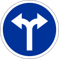 345 Turn left or right