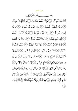 Arabic text